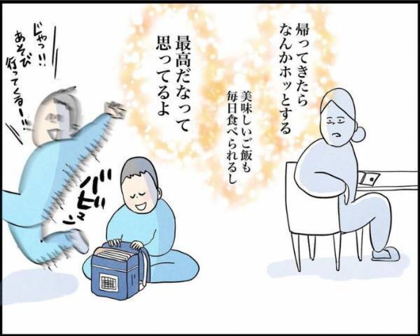 「涙腺崩壊」「子供の察知能力すごい」　心配事を抱えるママに息子がかけた言葉に涙