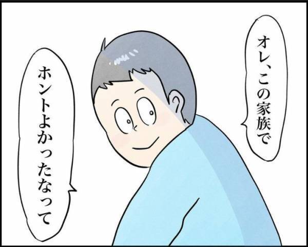 「涙腺崩壊」「子供の察知能力すごい」　心配事を抱えるママに息子がかけた言葉に涙