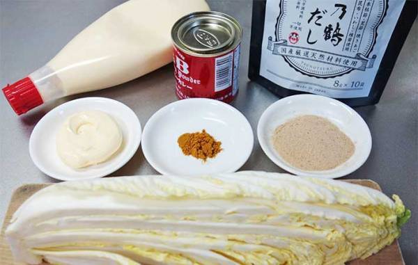 はんにゃ川島流『カレー味の白菜サラダ』　「レパートリー増えた！」「水っぽくない」