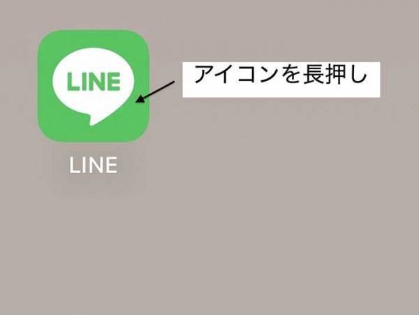 iPhoneユーザー必見！　『一発でLINE交換できちゃう方法』に、目からウロコ