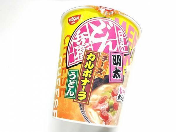 日清の『明太チーズカルボナーラうどん』　「しっかり明太子」「合わない訳がない」の声が続出！