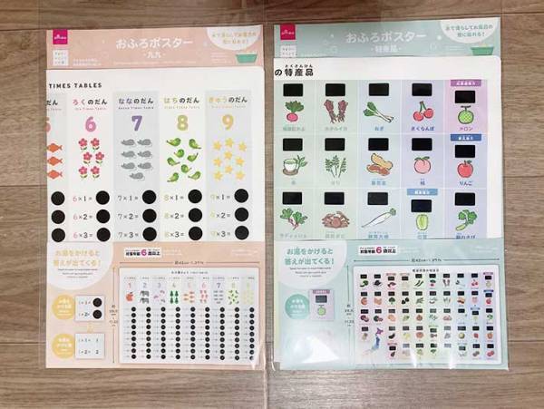 長風呂注意！　子供が考案した『ダイソー』の風呂遊びグッズに「これは即買い！」