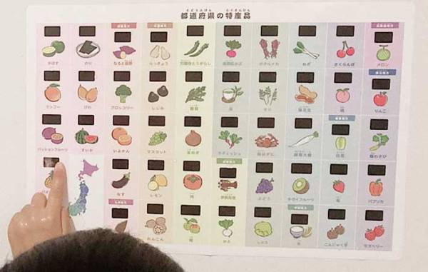 長風呂注意！　子供が考案した『ダイソー』の風呂遊びグッズに「これは即買い！」