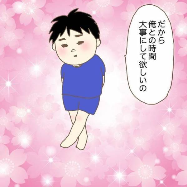 「ずっと一緒にいれないの？」と妹　「そうだよ、だから…」お兄ちゃんのひと言に涙