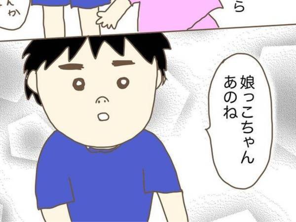 「ずっと一緒にいれないの？」と妹　「そうだよ、だから…」お兄ちゃんのひと言に涙
