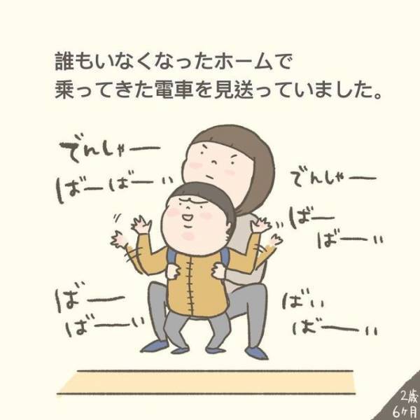 車掌の気遣いに「イケメン」「感謝でしかない」　親子がハッとした行動とは？
