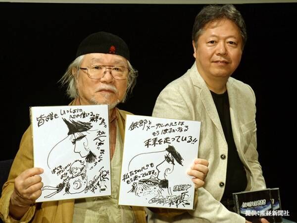 松本零士さん逝去に、『銀河鉄道』歌うタケカワユキヒデが追悼　コメントに心打たれる