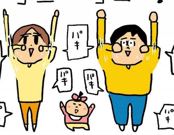 体操すると止まらなくなる『大人の音』とは？　投稿に「全親がうなずいた」