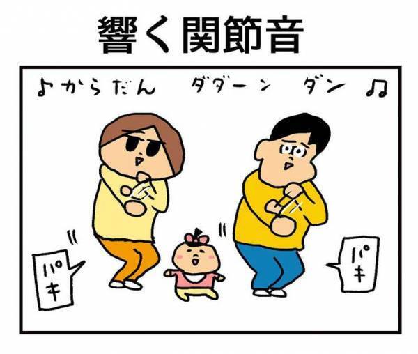 体操すると止まらなくなる『大人の音』とは？　投稿に「全親がうなずいた」