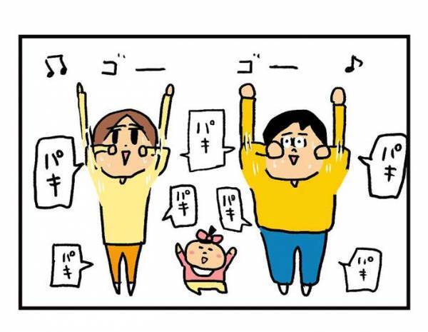 体操すると止まらなくなる『大人の音』とは？　投稿に「全親がうなずいた」