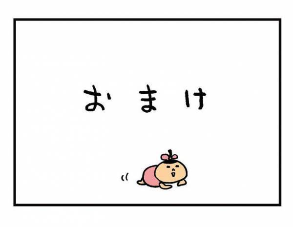 体操すると止まらなくなる『大人の音』とは？　投稿に「全親がうなずいた」