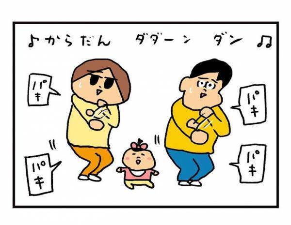 体操すると止まらなくなる『大人の音』とは？　投稿に「全親がうなずいた」