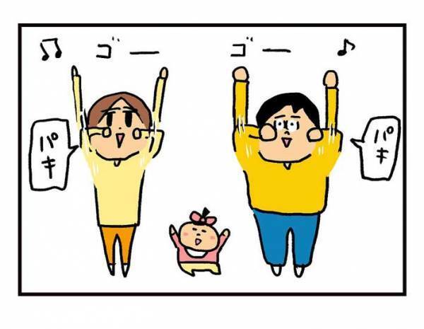 体操すると止まらなくなる『大人の音』とは？　投稿に「全親がうなずいた」