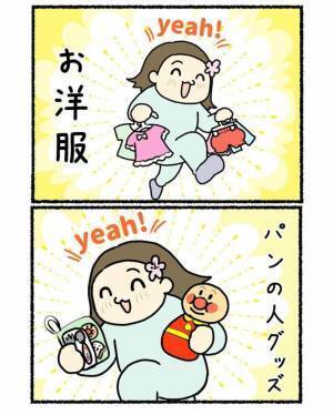 「めっちゃわかる」「これは課金する」　財布の紐がゆるゆるになる瞬間に共感