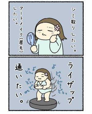 「めっちゃわかる」「これは課金する」　財布の紐がゆるゆるになる瞬間に共感