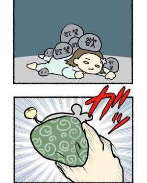 「めっちゃわかる」「これは課金する」　財布の紐がゆるゆるになる瞬間に共感