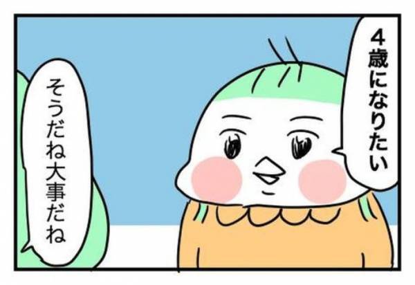 思わず笑っちゃう！　３歳児に「今年の抱負は？」と聞いた結果