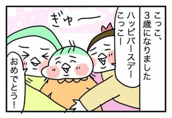 思わず笑っちゃう！　３歳児に「今年の抱負は？」と聞いた結果