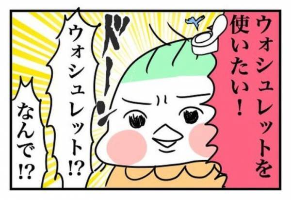 思わず笑っちゃう！　３歳児に「今年の抱負は？」と聞いた結果