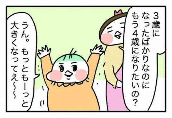 思わず笑っちゃう！　３歳児に「今年の抱負は？」と聞いた結果