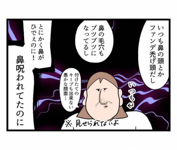 「推しのおかげで大切なことに気付いた」　ライブ終わりに発覚した事実とは？