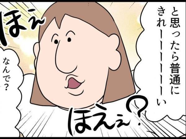 「推しのおかげで大切なことに気付いた」　ライブ終わりに発覚した事実とは？
