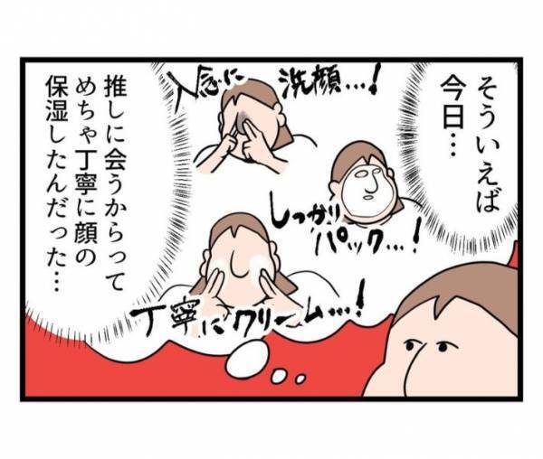 「推しのおかげで大切なことに気付いた」　ライブ終わりに発覚した事実とは？