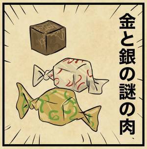 祖母の家で出てくる『懐かしいお菓子ランキング』　「懐かしすぎて泣ける」「超あるある」