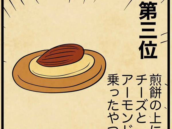 祖母の家で出てくる『懐かしいお菓子ランキング』　「懐かしすぎて泣ける」「超あるある」