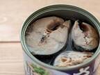 「サバ缶２６商品が値上げ」　マルハニチロの決定に「献立に激震」「仕方ないがキツイ」の声