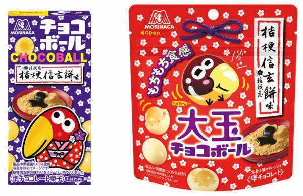 ついに、桔梗信玄餅が…！？　待望のコラボを果たした『お菓子』が２月２８日に登場