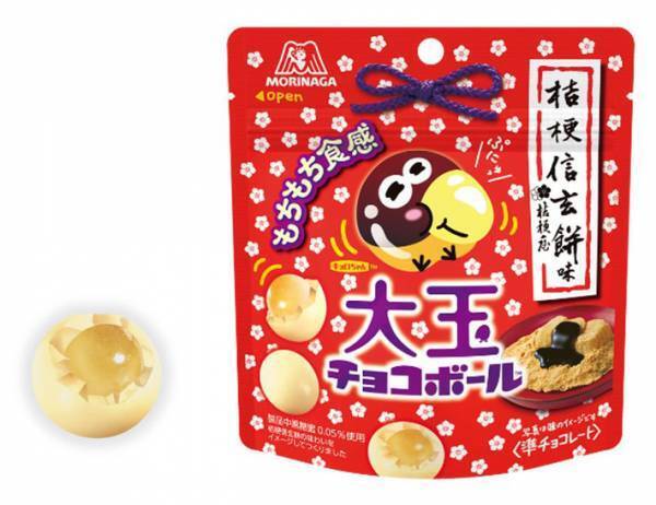 ついに、桔梗信玄餅が…！？　待望のコラボを果たした『お菓子』が２月２８日に登場