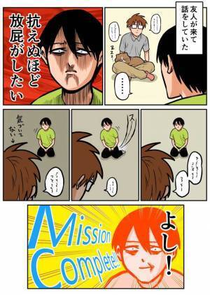 おならをした飼い主　近くにいた猫が、露骨な反応　「腹筋崩壊した」