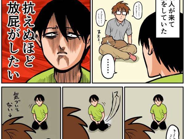 おならをした飼い主　近くにいた猫が、露骨な反応　「腹筋崩壊した」