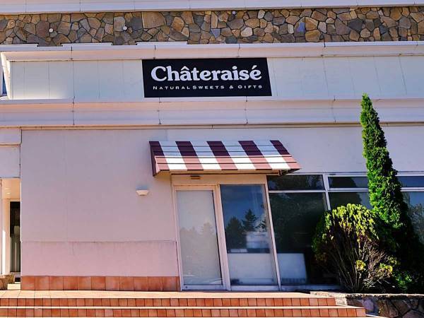 「え、これも売ってるの？」「ひな祭り用に予約したい」　シャトレーゼで売っている意外な食べ物とは？