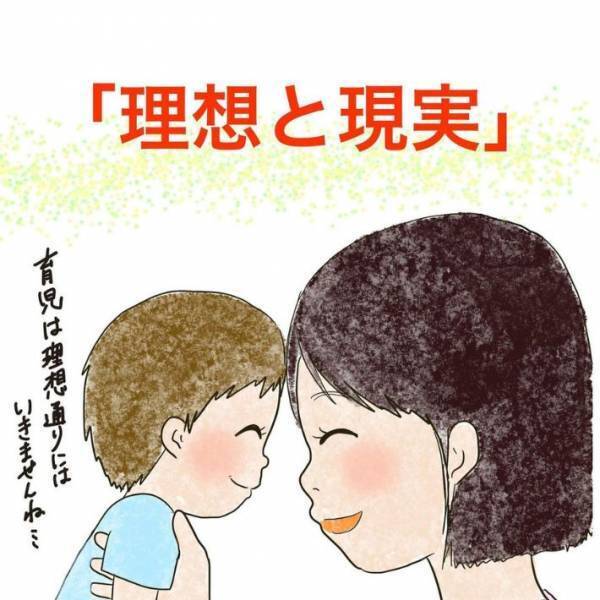 お母さんの理想と現実のギャップに「すごく分かる」　子供と写真を撮ろうとすると？