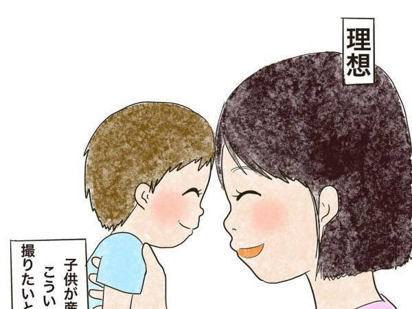 お母さんの理想と現実のギャップに「すごく分かる」　子供と写真を撮ろうとすると？