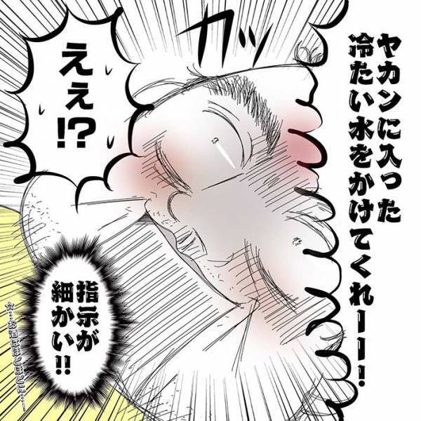 洋服店の近くで「ガン、ガン」と大きな音が　店員が目をやると…