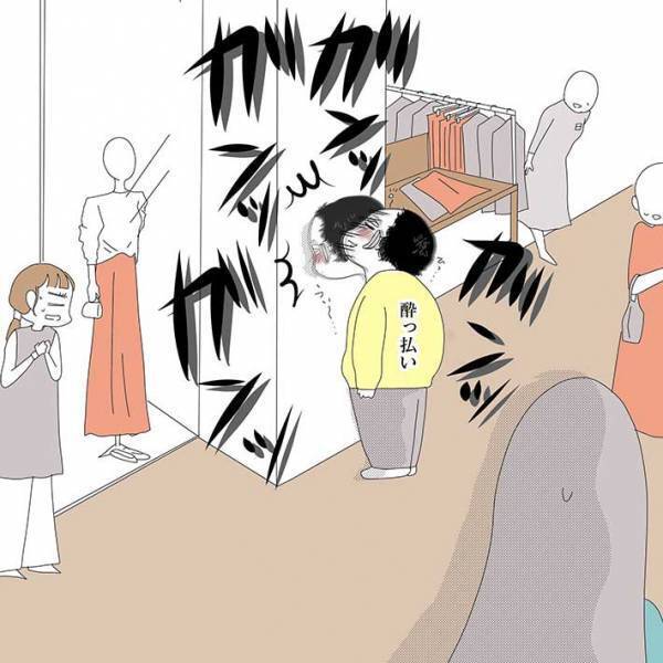 洋服店の近くで「ガン、ガン」と大きな音が　店員が目をやると…