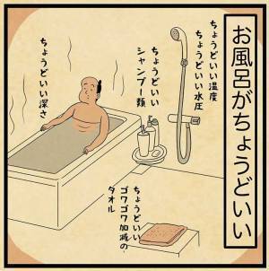 旅行から帰宅後、考えることに納得　「全部ある」