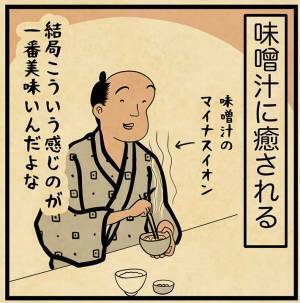 旅行から帰宅後、考えることに納得　「全部ある」