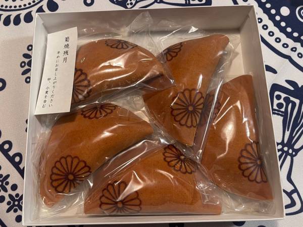 即位後初となる『祝賀の儀』　ジョージア大使が公開した『お土産』に反響