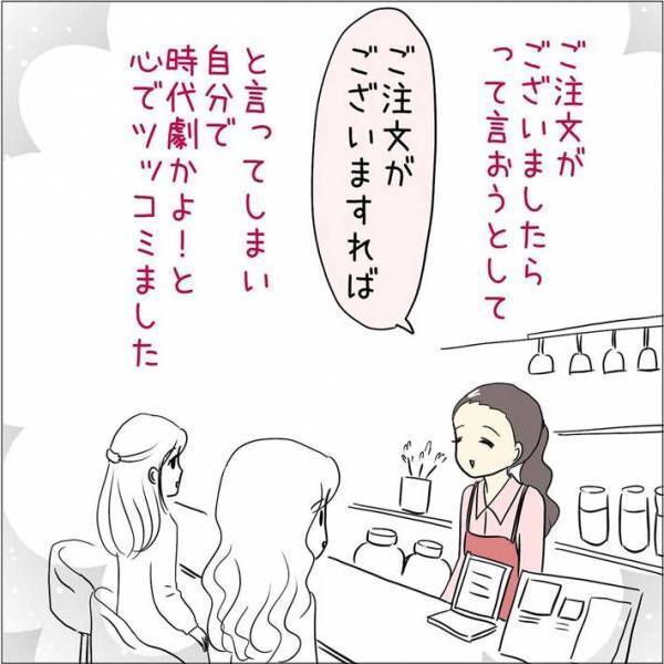 「ポチちゃん」と呼ぶはずが…　動物病院の受付で起こったまさかの『呼び間違い』とは？　「耐えられない」