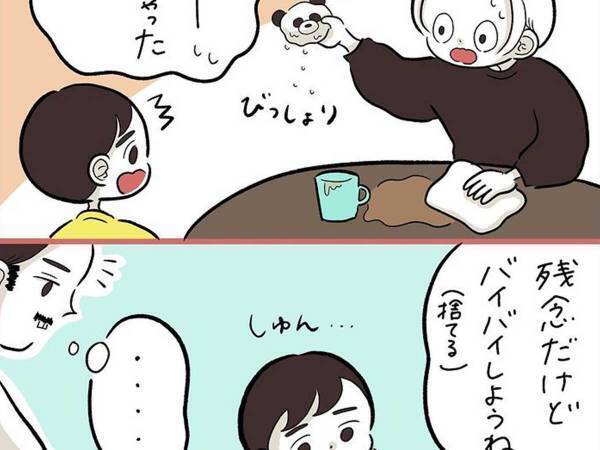 息子のために夫がお裁縫　息子の反応に、共感の声が続出！