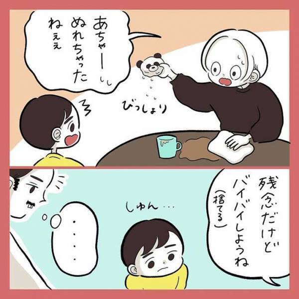 息子のために夫がお裁縫　息子の反応に、共感の声が続出！