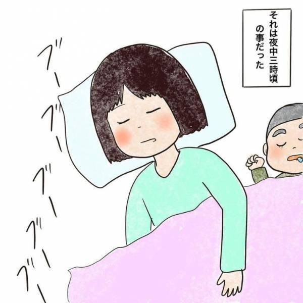 夜中の３時に夫から着信　ありえない事態に「そんなことある！？」「面白いけど怖い」