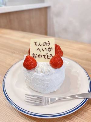 プレートの文字を見てみると…？　小６娘が作ったケーキに「素晴らしい」の声