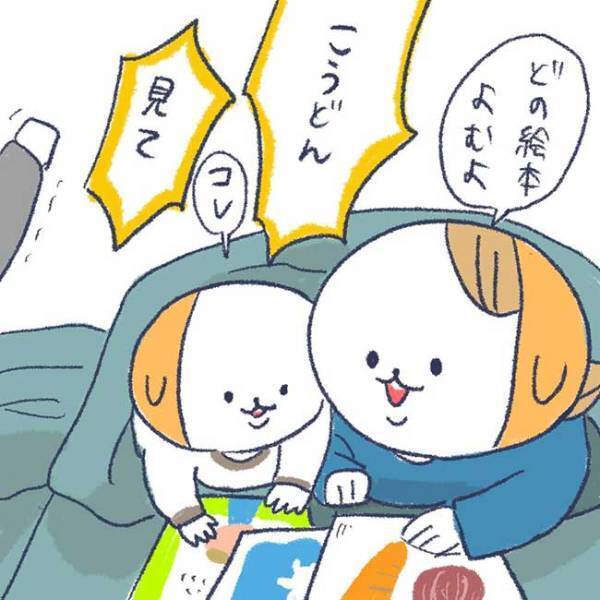 ２歳息子、父親への塩対応に「笑った」「申し訳ないけど、面白すぎ」