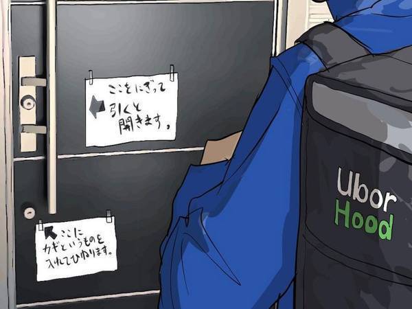 「俺のことバカにしてるやろ」　配達員が玄関前まで行くと？