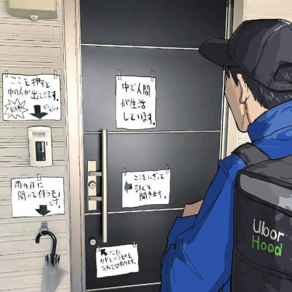「俺のことバカにしてるやろ」　配達員が玄関前まで行くと？